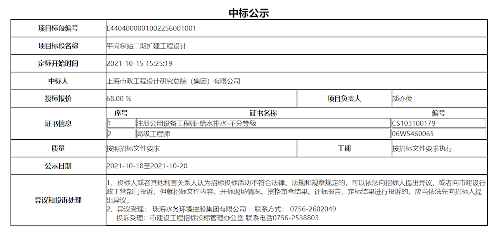 欧博ABG会员网址- abg欧博会员登录